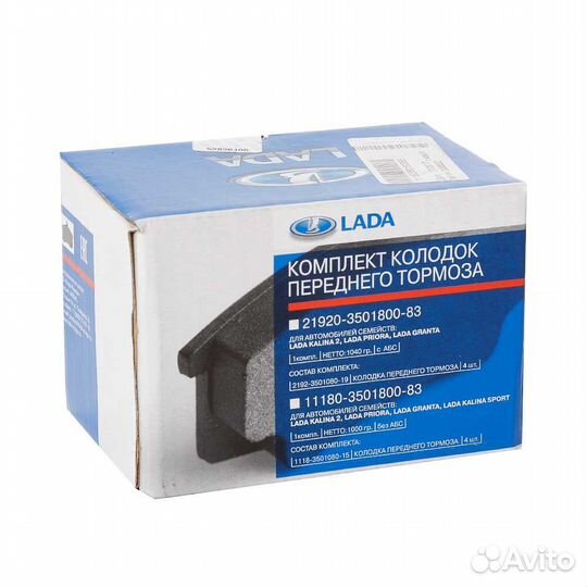 Колодки передние ваз-1118 LADA 11180350180083