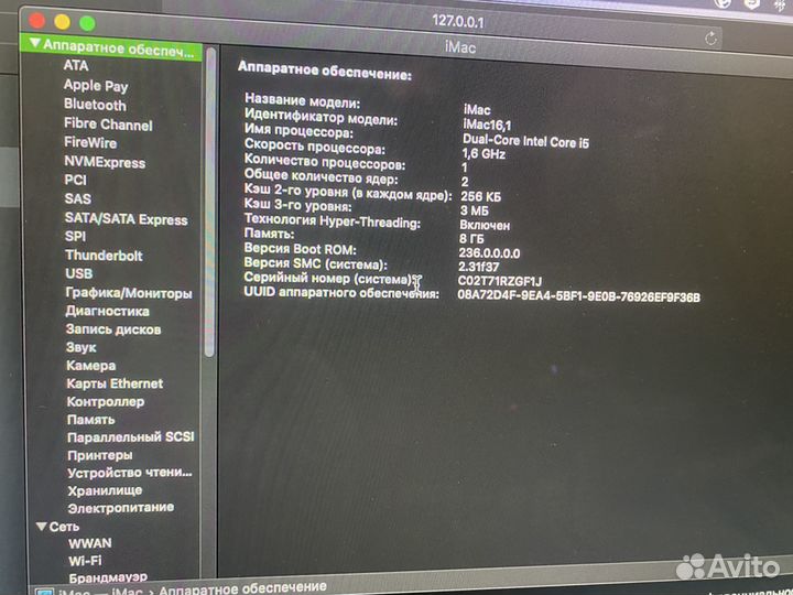 Apple iMac 21,5 2015