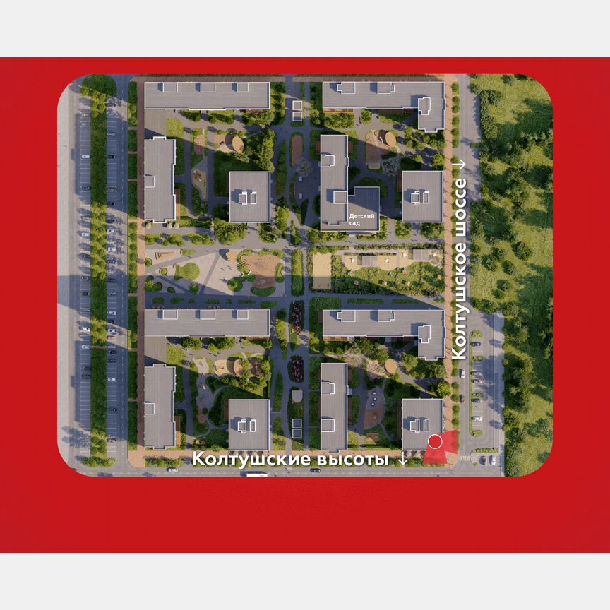 2-к. квартира, 52,1 м², 10/12 эт.