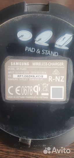 Безпроводная зарядка Samsung EP-PG950