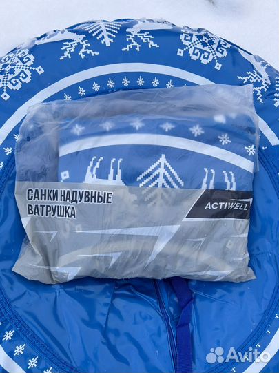 Тюбинг ватрушка 95 см