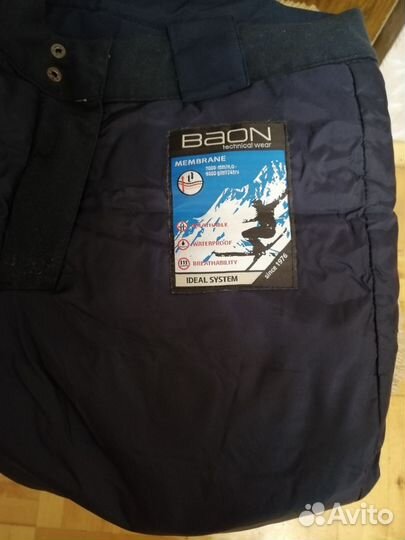 Брюки горнолыжные