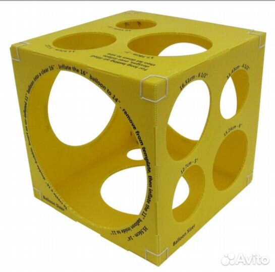 Калибратор для шаров