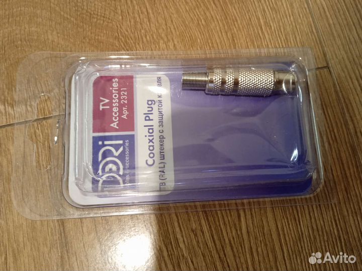 Тв штекер, разветвитель, гнездо