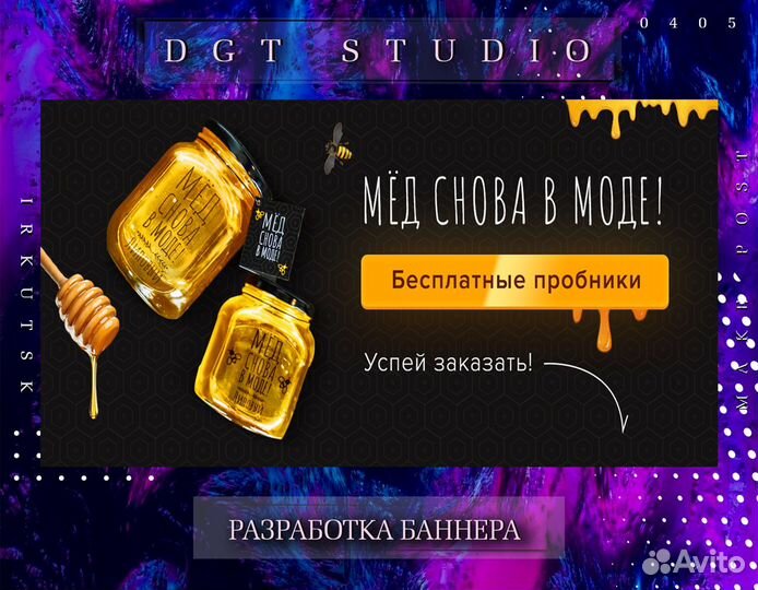 Графический дизайнер, разработка макетов, логотипы