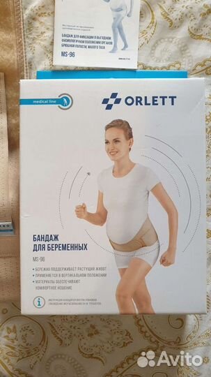 Бандаж для беременных и после родов orlett