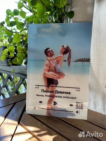 Эмоциональный подарок