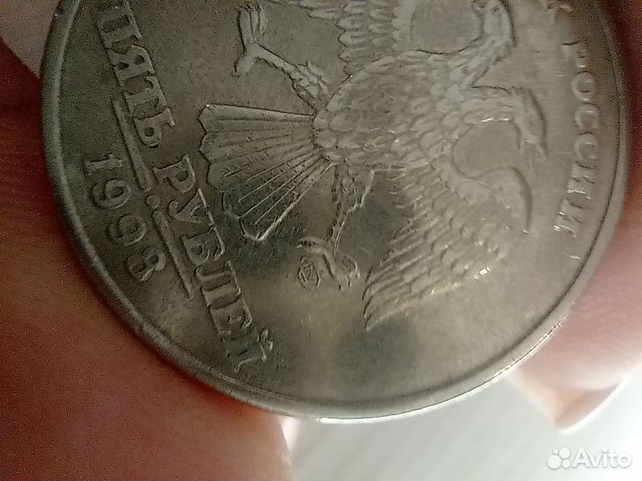 Редкая монета 