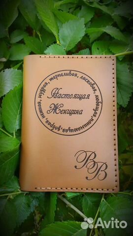 Обложка для паспорта и тп. документов из кожи