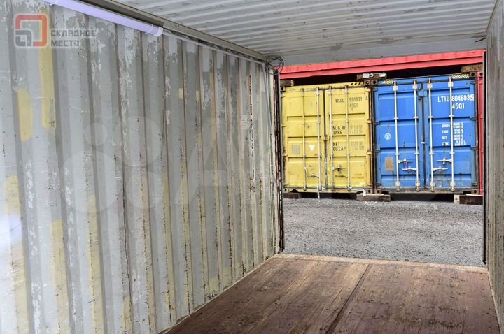 Аренда склада под хранение вещей
