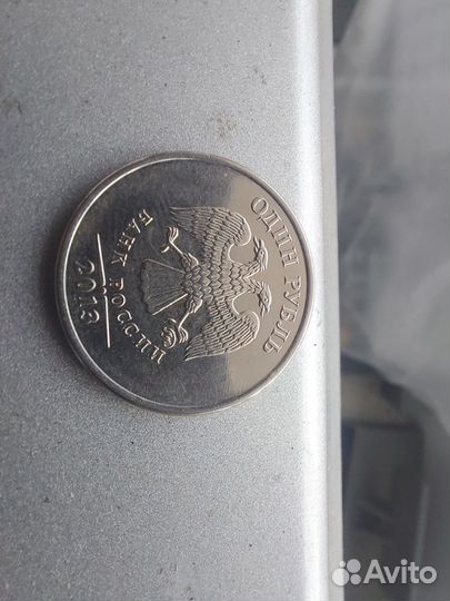 1 Рубль 2013г
