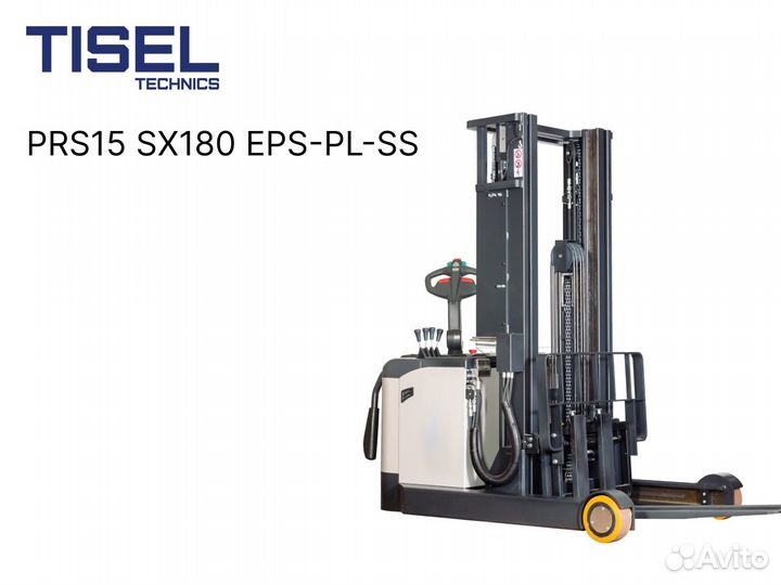 Штабелер самоходный Tisel PRS15 SX180 EPS-PL-SS