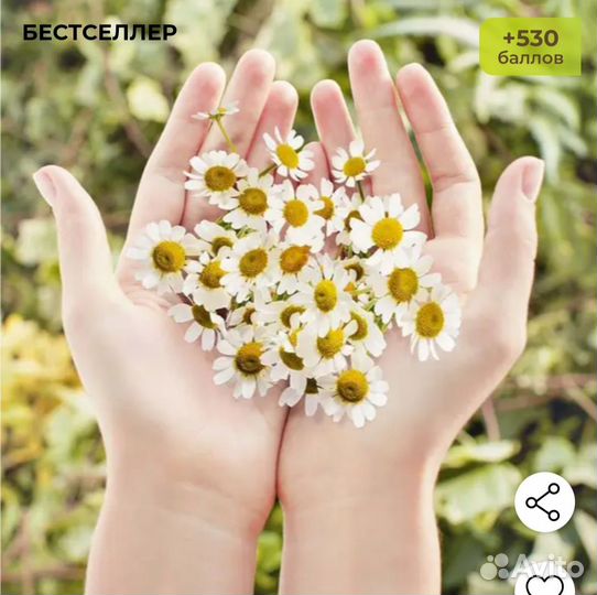 Нежный Крем для Лица и Тела yves rocher