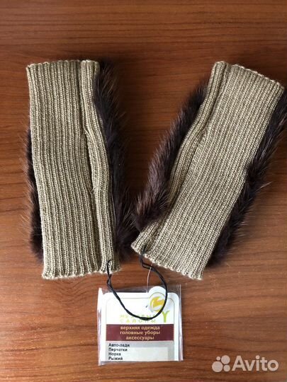 Перчатки норковые