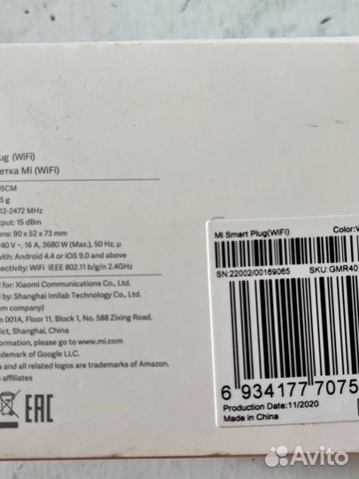 Умная розетка wifi 3680 ватт