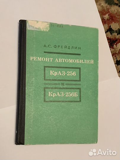 Ваз: Автомобили Ваз (с материалами Fiat)