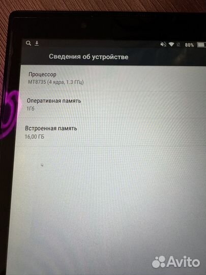 Планшет Lenovo TAB 2 A8-50LC