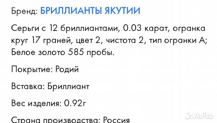 Сережки продевки