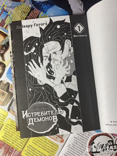 Манга “клинок рассекающий демонов“