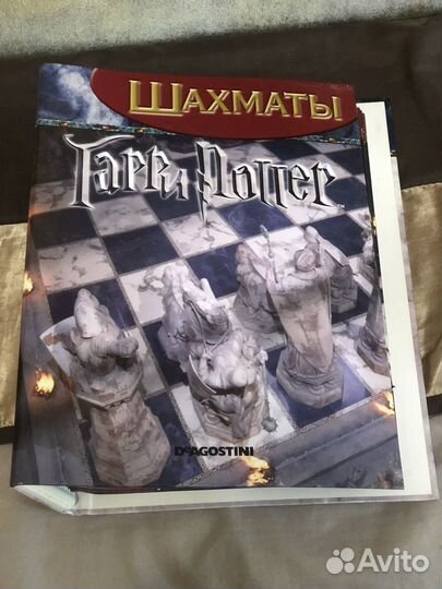Журнал Гарри Поттер
