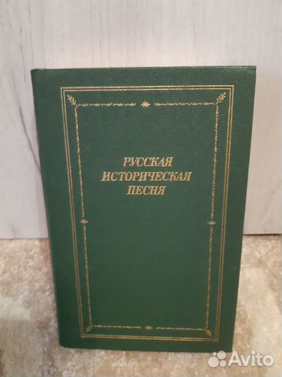 Серия«Библиотека поэта.Большая серия» 12 книг