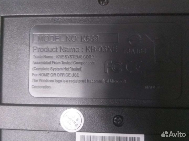 Клавиатуры и мышки