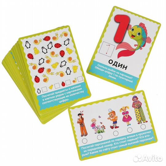 Развивающие карточки Учимся считать 3047