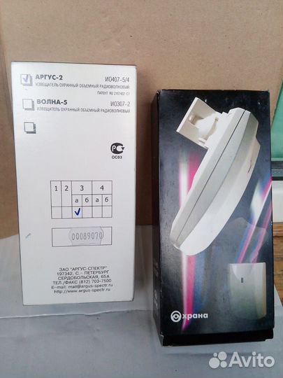 Охранные извещатели - Волна5