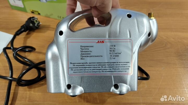 Мини компрессор JAS 1204 + аэрограф JAS 1138