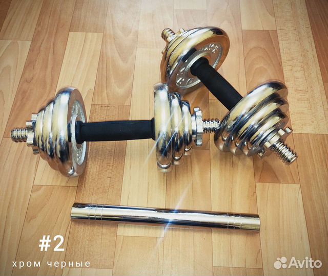 Гантели-штанга 20 кг. Новые
