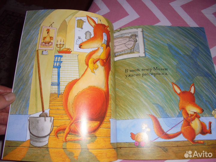 Что бы ни случилось Деби Глиори Поляндрия 2022