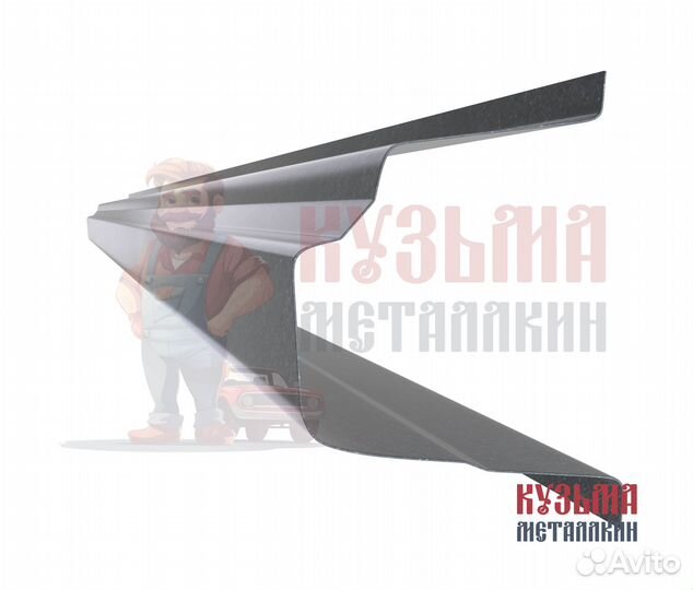 Ремонтный порог Церато 1