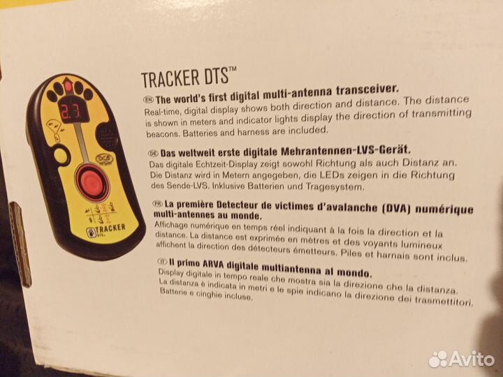 Лавинный датчик бипер BCA