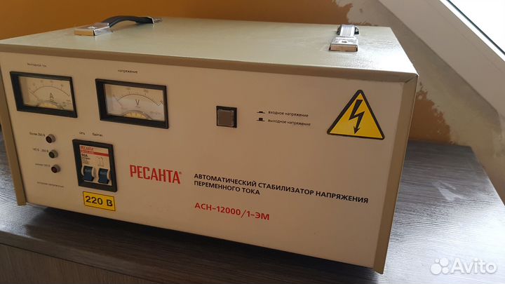 Стабилизатор напряжения переменного тока Ресанта