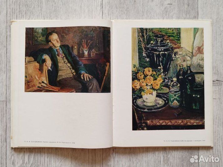 Ульяновский областной художественный музей