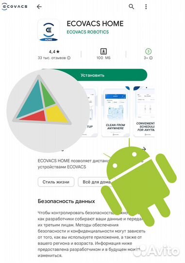 Робот-пылесос Ecovacs DeeBot X1 Omni