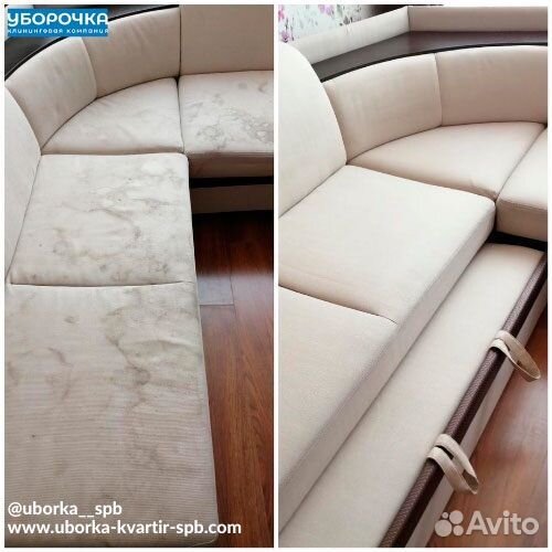 Химчистка мебели