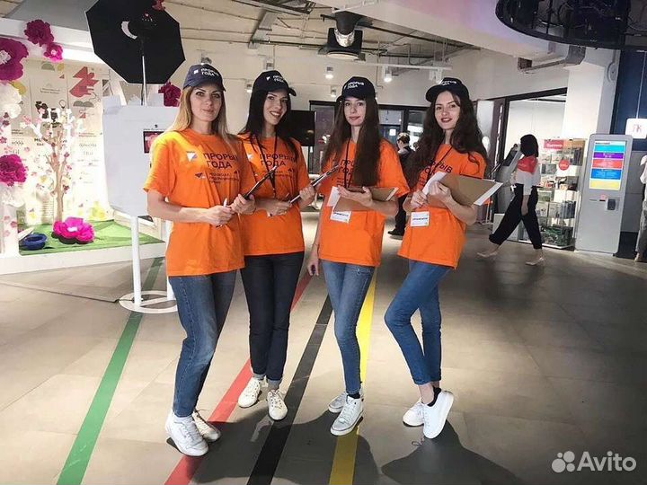 Персонал на мероприятия