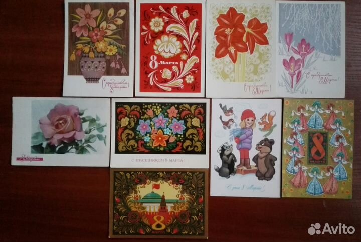 Открытки подписанные