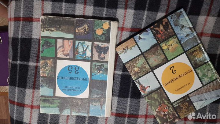 Учебник Природоведение