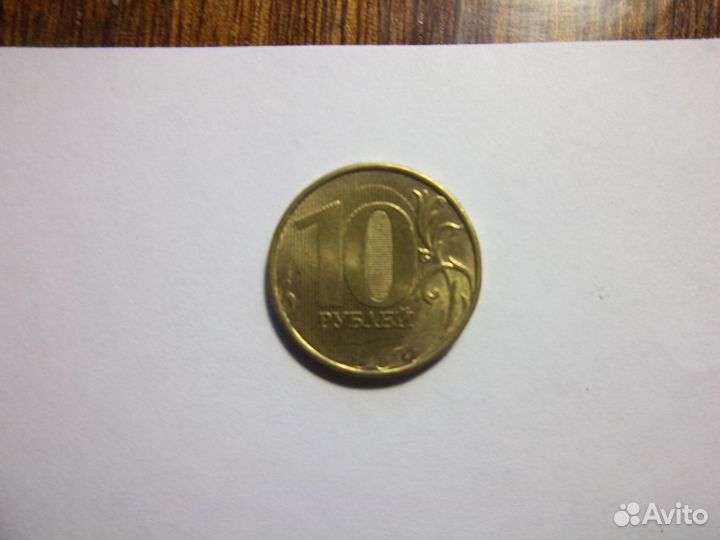 Монета с браком