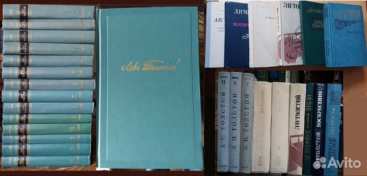 Собрания сочинений русская классика