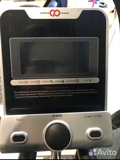 Эллиптический тренажер