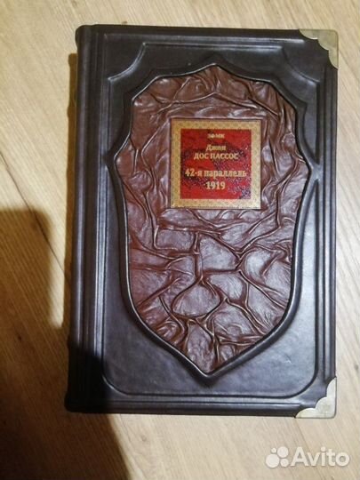 Золотой фонд мировой классики