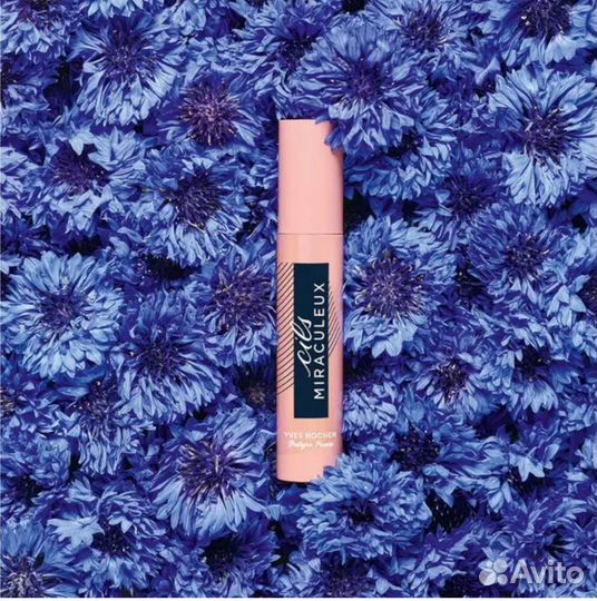 Тушь для ресниц веерный объем Yves Rocher