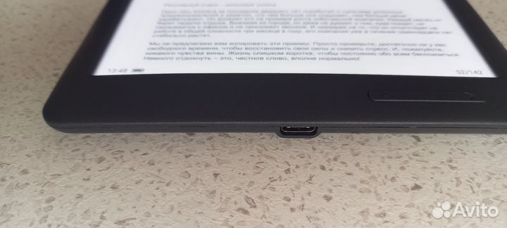 Электронная книга Dexp M8 Prudentia