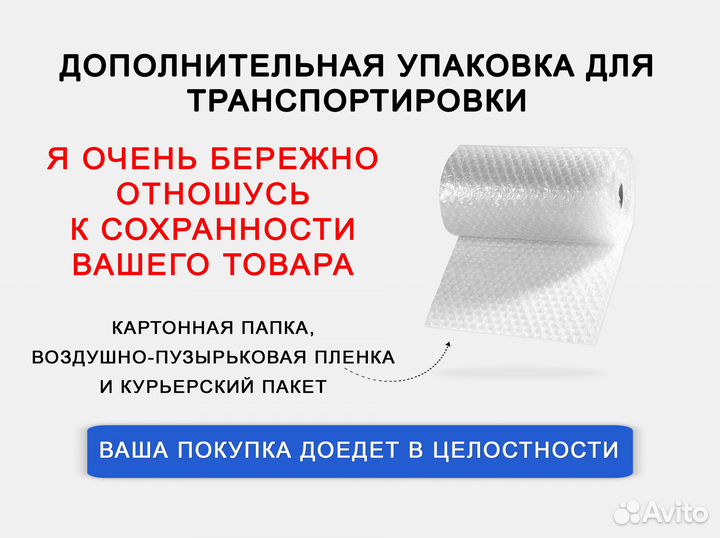 Пиши цифры правильно. А4 + ламинация. 1 класс