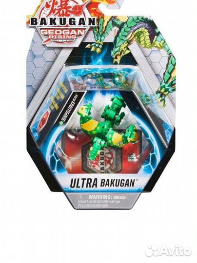 Ультра Bakugan serpilious бакуган