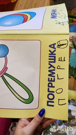 Школа семи гномов