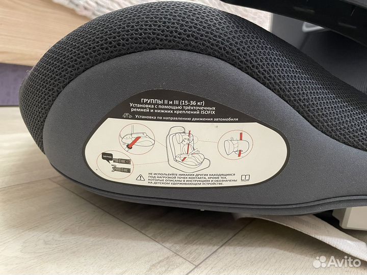 Автомобильное кресло happy baby